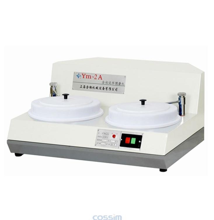 YM-2A雙盤金相試樣預(yù)磨機